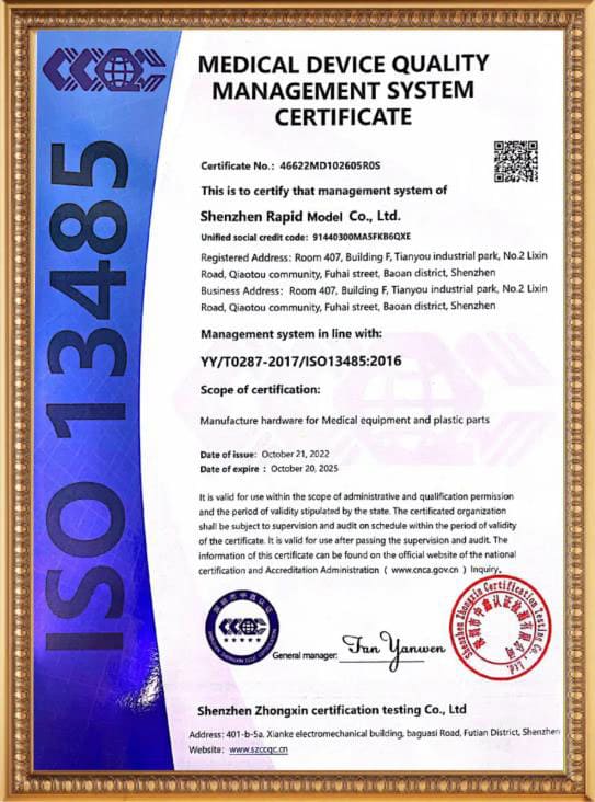 ISO 13485:2016 for rapid model