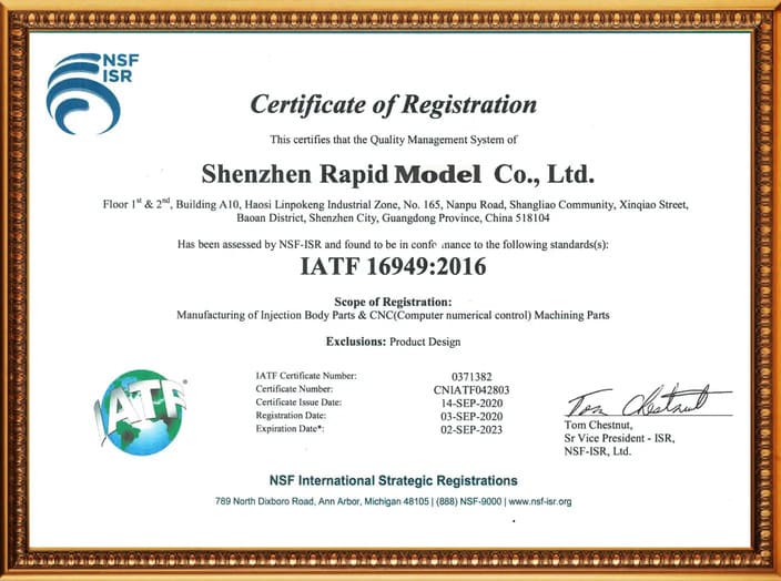 IATF 16949:2016 for rapid model